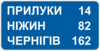 Цей дорожній знак інформує про:
