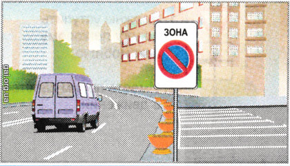 Цей дорожній знак: