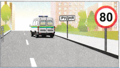 З якою максимальною швидкістю дозволено рух водієві мікроавтобуса в цьому випадку?