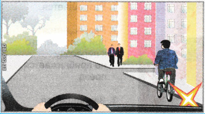 Поворачивая направо на примыкающую территорию, вы: