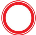 Только знак.