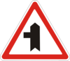 Только знак.