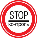 Чи дозволяється проїзд без зупинки через карантинний пост, перед яким встановлено даний дорожній знак?