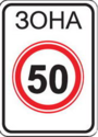 Этот знак.